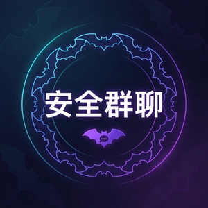 蝙蝠聊天 - 蝙蝠聊天软件如何检测账号是否被入侵