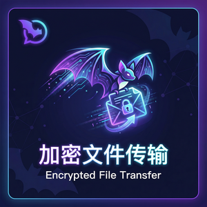 蝙蝠聊天 - 蝙蝠聊天软件薪酬福利信息传递安全性