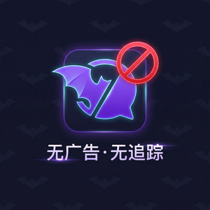 蝙蝠聊天 - 蝙蝠聊天软件最小权限原则应用