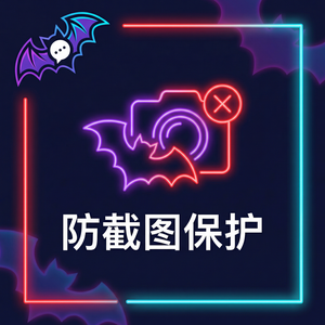 蝙蝠聊天官网 - 蝙蝠聊天软件账号安全设置完整指南