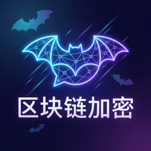 蝙蝠聊天 - 蝙蝠聊天软件消息聚合功能介绍